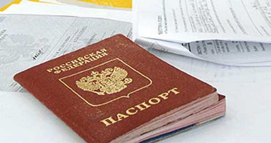 срочное оформление заграничного паспорта	